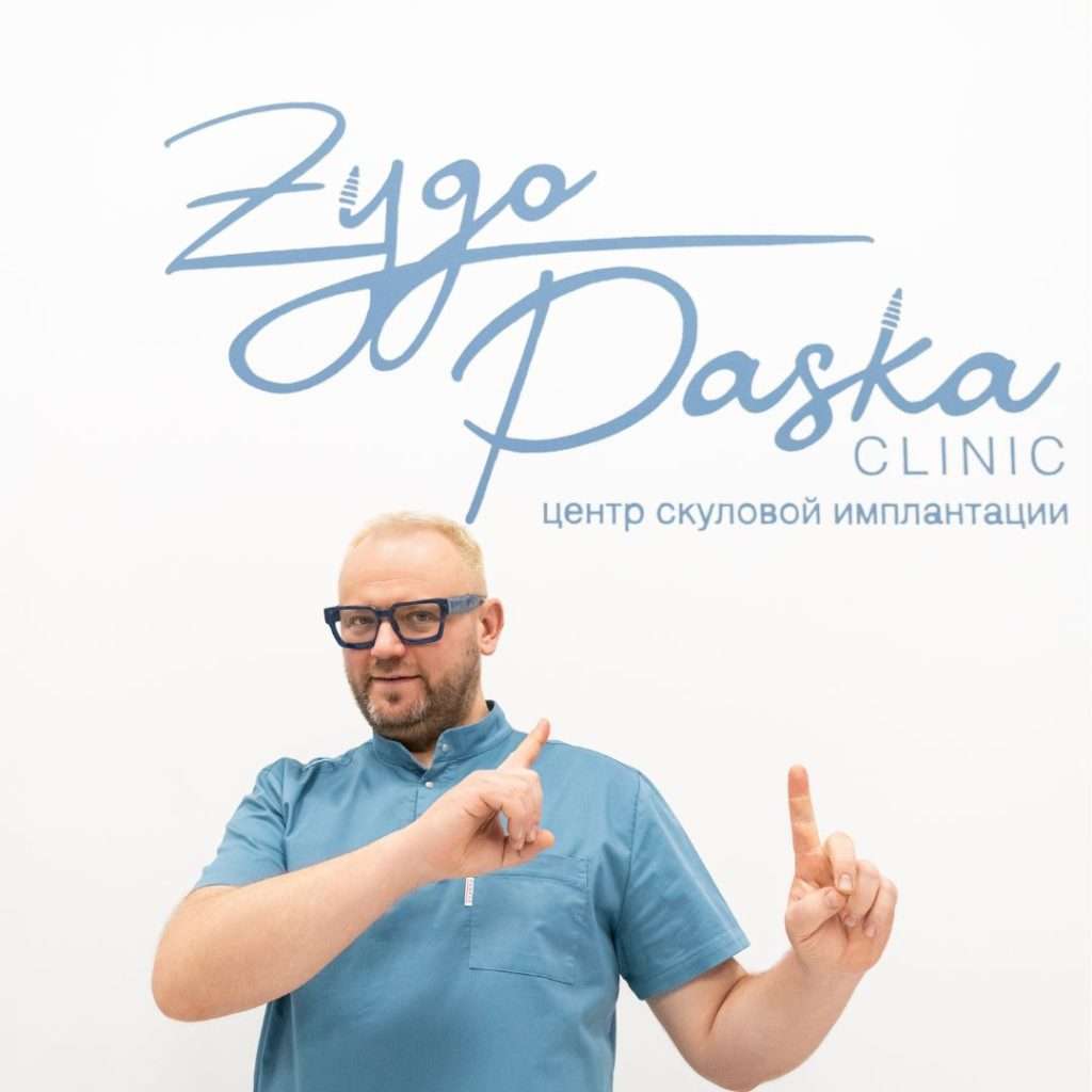 ZygoPaska Moscow North